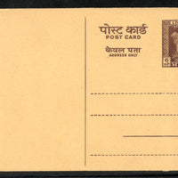 India 1967 6np Ashokan Service Post Card Mint Postal Stationery # 5987