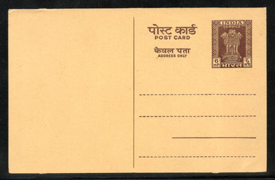 India 1967 6np Ashokan Service Post Card Mint Postal Stationery # 5987