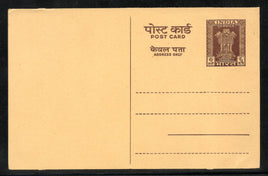 India 1967 6np Ashokan Service Post Card Mint Postal Stationery # 5987
