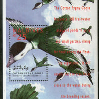 Maldives 1995 Cotton Pygmy Goose Water Bird Sc 2039 M/s MNH # 5991