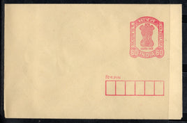 India 1988 60p+15p Ashokan Postal Stationary Envelope Mint # 6006
