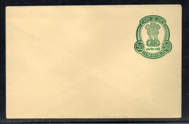 India 1986 50p Ashokan Postal Stationery Envelope Mint # 6011