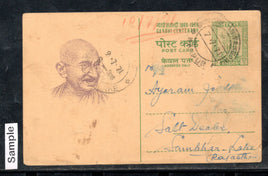 India 1969 10p Mahatma Gandhi Birth Centenary Post Card Used # 6017