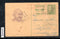 India 1969 10p Mahatma Gandhi Birth Centenary Post Card Used # 6017