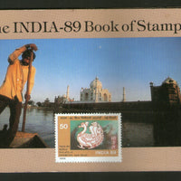 India 1987 India-89 Philatelic Exhibition Blank Booklet MNH # 6034