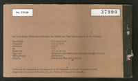 India 1987 India-89 Philatelic Exhibition Blank Booklet MNH # 6034