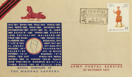 India 1977 Battle Honours of Madras Sapppers Military Coat of Arms APO Cover # 6036