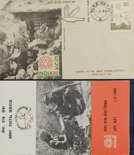 India 1980 Army Postal Service Day Military Coat of Arms APO Cover # 6050