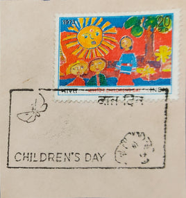 India 1973 Children's Day Phila-592 FD cancel Stamp # 607