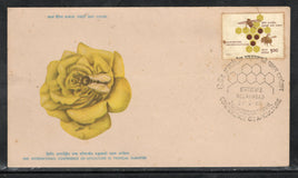 India 1980 Int’al Apiculture Conference Honeybee Phila-812 FDC # 6080