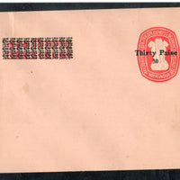India 20p+20p Express Delivery Envelope O/p 30p Postal Stationery Mint # 6080