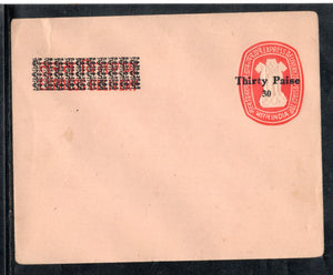 India 20p+20p Express Delivery Envelope O/p 30p Postal Stationery Mint # 6080