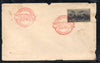 India 1953 Railway Centenary Steam Locomotive Phila-307 Madras  Red Cancellation Plain FDC # 6083