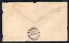 India 1953 Railway Centenary Steam Locomotive Phila-307 Madras  Red Cancellation Plain FDC # 6083