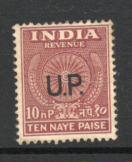 India Fiscal 1958 10np Revenue Stamp O/p UP 1v MNH # 608