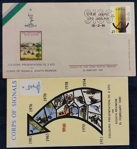 India 1981 Corps of Signals Reunion Military Coat of Arms APO Cover # 6098