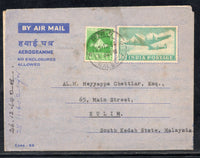 India 1964 50np Aerogramme Malaysia Used # 6107