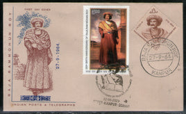 India 1964 Raja Ram Mohun Roy Combination FDC # 6129