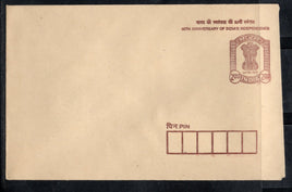 India 1997 200p Ashokan 50th Anni. of Independence Postal Stationary Envelope Mint # 6131