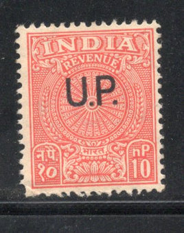 India Fiscal 1958 10np Ashokan Revenue Stamp O/p UP 1v MINT # 614