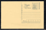 India 2024 50p Atal Bihari Vajpayee Post Card With AKAM Logo Postal Stationary MINT # 6166