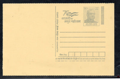 India 2024 50p Atal Bihari Vajpayee Post Card With AKAM Logo Postal Stationary MINT # 6166