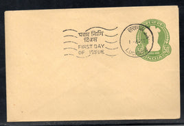 India 1982 50p Ashokan Postal Stationery Envelope FD Cancelled # 6209