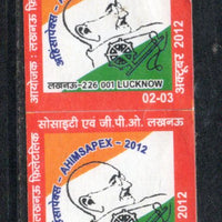India 2012 AHIMSAPEX Lucknow Mahatma Gandhi Charkha Self-Adhesive Label # 621