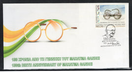 Greece 2019 Mahatma Gandhi of India 150th Birth Anni. Hologram 1v Private FDC # 6238
