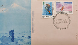 India 1978 Conquest of Kanchenjunga Mt. Everest Phila-748-49 FDC Faulty # 6242
