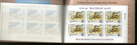 India 1987 India-89 Philatelic Exhibition Sheetet Complete Booklet MNH # 6251
