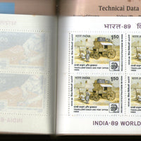 India 1987 India-89 Philatelic Exhibition Sheetet Complete Booklet MNH # 6251