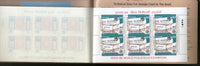 India 1987 India-89 Philatelic Exhibition Sheetet Complete Booklet MNH # 6251
