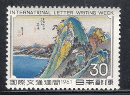 Japan 1961 Intl. Letter Writing Week Painting Ship Sc 735 MNH # 625
