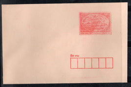 India 2003 500p Panchmahal SPP Pink Paper Postal Stationary Envelope Mint # 6274