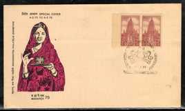 India 1997 Mahapex Philatelic Exhibition Bodh Gaya Temple Definitive Stamp Special Cover # 6281