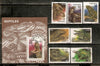 Tanzania 1993 Reptiles Snake Lizard Animal Wildlife Sc 1128-35 7v+M/s Cancelled # 6296