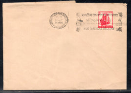 India 1968 Donate to the National Techers Welfare Special Cancellation on Cover # 6304