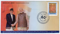 Drapeaux de l'amitié Népal-Inde 2014, Premier ministre Narendra Modi et Premier ministre Sushil Koirala, FDC n° 6335