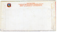 Drapeaux de l'amitié Népal-Inde 2014, Premier ministre Narendra Modi et Premier ministre Sushil Koirala, FDC n° 6335