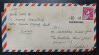 South Korea 1966 Stamped Air Mail cover to India # 6349