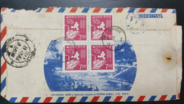 South Korea 1966 Stamped Air Mail cover to India # 6349