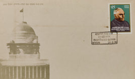 India 1974 25p President V V Giri Phila 613 Rashtrapati Bhawan Special Place FDC # 6350