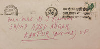 India 1968 Family Planning Children by Choice and not by Chance Slogan Special Cancellation on Cover # 6351