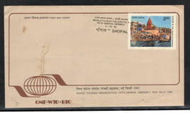 India 1983 Varanasi Ghats Tourism Organization Phila-944 FDC # 6351