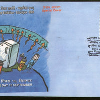 India 2006 World Ozone Day Environment Day Green City Bird Special Cover # 6367