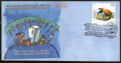 India 2006 World Ozone Day Environment Day Green City Bird Special Cover # 6367