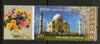 India 2011 INDIPEX Taj Mahal My Stamp Customized MNH Architecture # 6386A