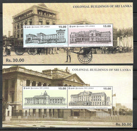 Sri Lanka 2012 Colonial Buildings Municipal Council Museum Parliament M/s MNH # 6389