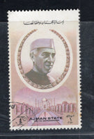 Ajman Jawaharlal Nehru of India 1v Cancelled Stamp # 642